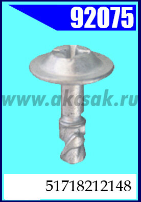 92075-91338 Фиксатор защиты (крепёжное изделие) BMW, MINI