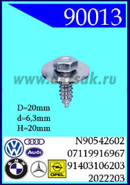 90013-99221-99108 Саморез с шайбой под ключ 6.3х19(18) мм Ford, Mercedes, Opel, VAG(желтый/черный)