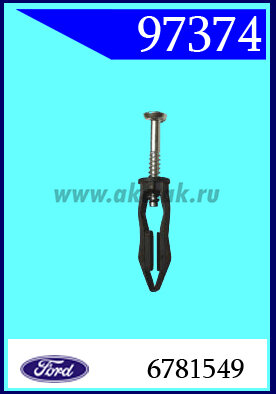97374 Клипса монтажная Ford