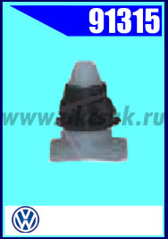 91315 Клипса автомобильная (крепёжное изделие) AVW