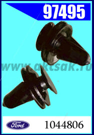 97495 Клипса крепежная FORD
