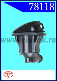 78118 Форсунка стеклоочистителя Toyota