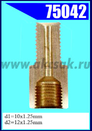 75042 Переходник M10x1.25/M10x1.25 L=29.5mm S=13
