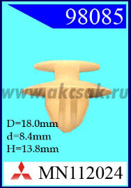98085-98646 Клипса автомобильная (крепёжное изделие) MITSUBISH