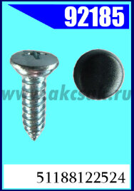 92185 Саморез с заглушкой 5,6x19,5