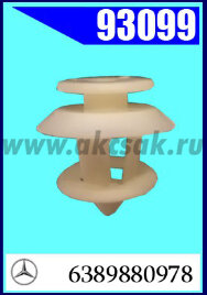 93099-97417 Клипса автомобильная (крепёжное изделие) MERCEDES