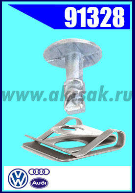 91328 Комплект защиты AVW B5