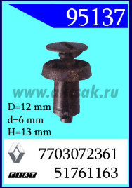 95137 Клипса автомобильная (крепёжное изделие) OPEL