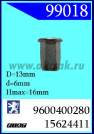 99018-91185 Гайка заклепочная М6