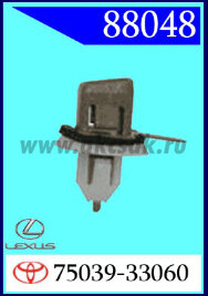 88048 Клипса автомобильная (крепёжное изделие) TOYOTA