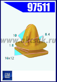 97511 Клипса крепежная GM