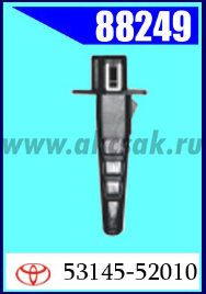 88249 Клипса автомобильная (крепёжное изделие) TOYOTA