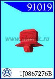 91019 Клипса накладки стойки VW