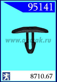 95141 Клипса автомобильная (крепёжное изделие) CITROEN, PEUGEOT