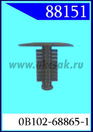 88151 Клипса автомобильная (крепёжное изделие) HYUNDAI, KIA многие модели