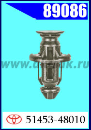 89086 Клипса крепежная TOYOTA