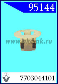 95144 Клипса автомобильная (крепёжное изделие) RENAULT