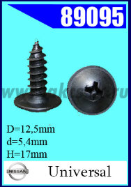 89095 Саморез 5.4x17x12.5 NISSAN