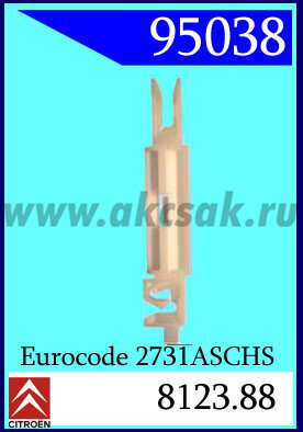 95038 Клипса автомобильная (крепёжное изделие) CITROEN