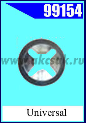 99154 Крепежное изделие