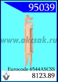 95039 Клипса автомобильная (крепёжное изделие) CITROEN