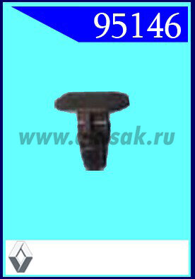 95146 Клипса автомобильная (крепёжное изделие) RENAULT