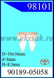 98101 Клипса автомобильная (крепёжное изделие) TOYOTA