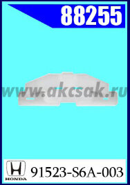 88255 Клипса автомобильная (крепёжное изделие) HONDA