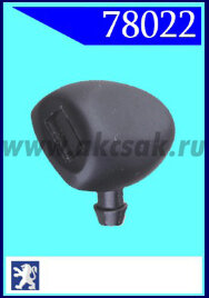 78022 Форсунка стеклоочистителя Peugeot