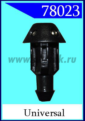 78023 Форсунка стеклоомывателя PEUGEOT, CITROEN