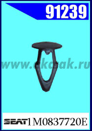 91239 Клипса крепления шумоизоляции двери SEAT