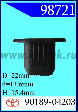 98721 Клипса автомобильная (крепёжное изделие) TOYOTA