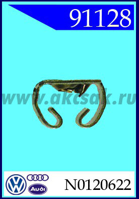 99093-91128 Cкоба под саморез
