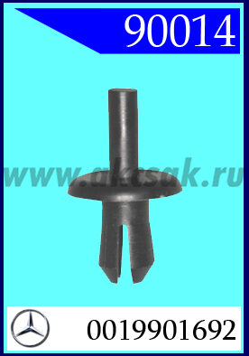 90014-97049 Колышек распорный 6mm