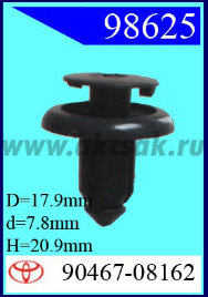 98625 Клипса автомобильная (крепёжное изделие) TOYOTA