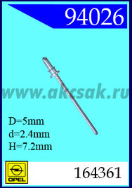 94026 Клипса автомобильная (крепёжное изделие) OPEL
