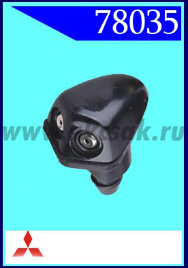 78035 Форсунка стеклоочистителя Mitsubishi