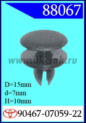 88067-98135 Клипса автомобильная (крепёжное изделие) TOYOTA
