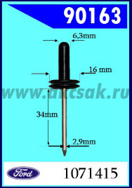 90163 Заклепка с пластиковой втулкой d=6, 3 mm