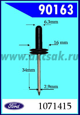 90163 Заклепка с пластиковой втулкой d=6, 3 mm