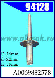 94128 Заклёпка 6.3х19х1.6мм  OPEL, Mersedes