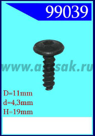 99039 Саморез TORX 4,3x19