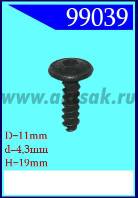 99039 Саморез TORX 4,3x19