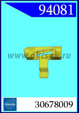 94081 Клипса автомобильная (крепёжное изделие) Volvo