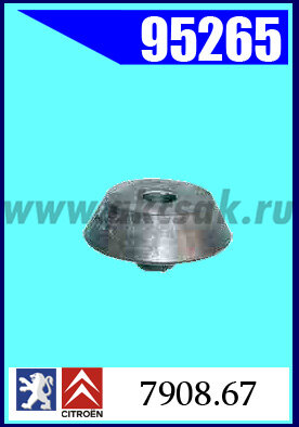 95265  Отбойник резиновый капота C2, C5, Xsara Picasso, P-106, P-206, P-306, P-406, Partner