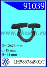 91039-91268 Держатель AUDI, VW