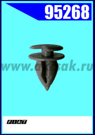 95268 Клипса автомобильная (крепёжное изделие) FIAT