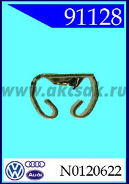 91128-99093 Гайка под саморез d= 6,3 AUDI, VW , SEAT