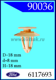 90036 Клипса внутренней отделки