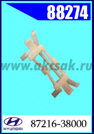 88274 Клипса автомобильная (крепёжное изделие) HYUNDAI